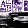All Blues n°799