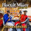 Biscuit Miller and the Mix